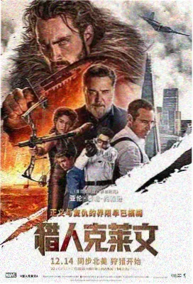 美丽人生 意大利电影完整版海报